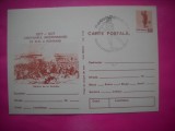 HOPCT LOT 14398 BATALIA DE LA SMARDAN -CENTENARUL INDEPENDENTEI DE STAT A ROMANIEI1877-1977 -IP-NECIRCULATA