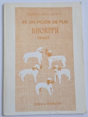 Pe un picior de plai, Miorita , Iulian C. Petculescu foto