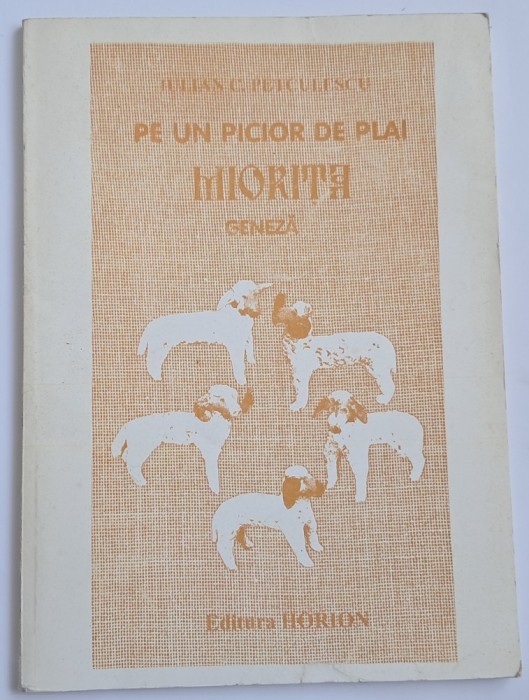 Pe un picior de plai, Miorita , Iulian C. Petculescu