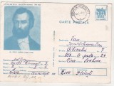 bnk cp 100 ani revolutia 1848 - Al Papiu Ilarian - circulata - marca fixa