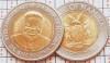 1552 Namibia 10 Dollars 2010 20 Years Bank of Namibia km 21 UNC, Africa