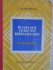 NEUROLOGIE, PSIHIATRIE, ENDOCRINOLOGIE PENTRU CADRE MEDII-TUDOR SERBANESCU-217310