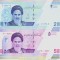 Bancnota Iran 1, 2, 5 si 10 Riali noi (2020-22) - PNew UNC (set x4)