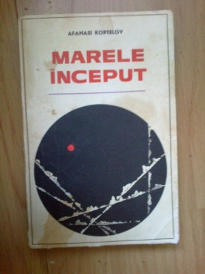 d3 MARELE INCEPUT-AFANASI KOPTELOV foto