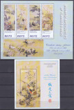 DB1 Pictura Japoneza Pasari si Flori 2002 Nevis MS + SS MNH