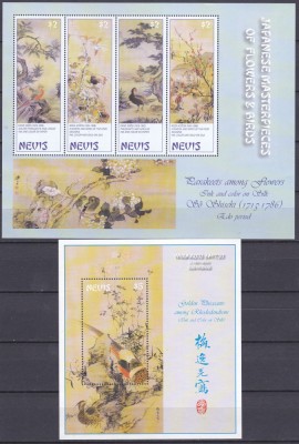 DB1 Pictura Japoneza Pasari si Flori 2002 Nevis MS + SS MNH foto