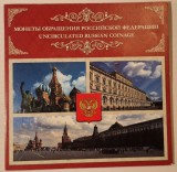 Set Monede Russia, Rusia, 7 monede
