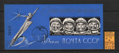 Rusia, URSS, 1962 | Glorie primilor cosmonauti sovietici - Cosmos | NDT | aph foto