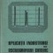 Aplicatii industriale ale oscilografului catodic
