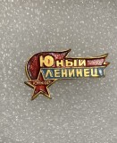 Insigna rusia