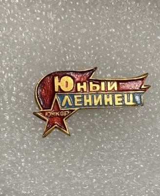 Insigna rusia foto