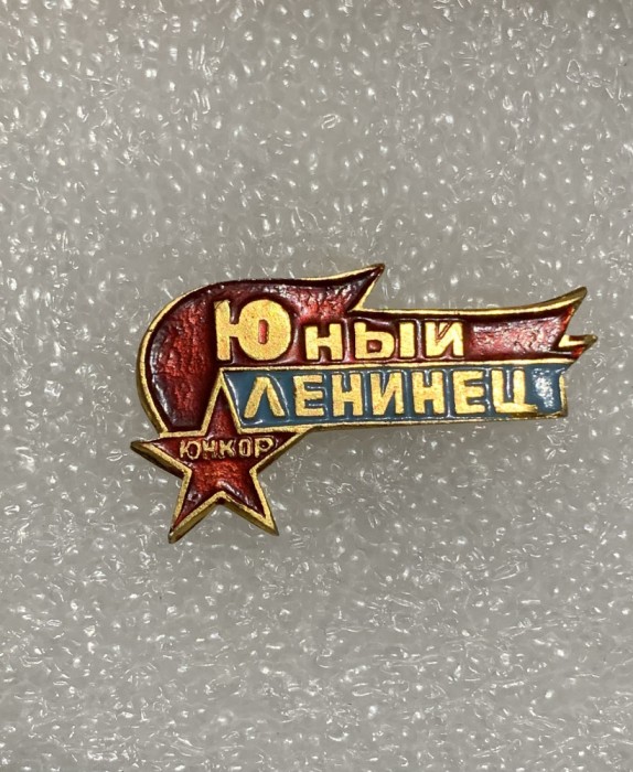 Insigna rusia