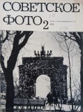 Revista Soviet Photo nr. 2/1970 (editie in limba rusa)
