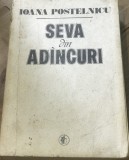LITR6 Literatura, Seva din adancuri - Ioana Postelnicu