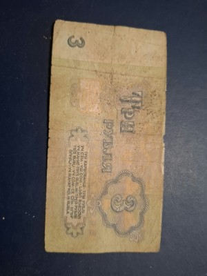 3 ruble 1961 foto