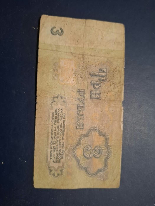 3 ruble 1961