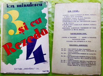 E963-I-Ion Minulescu- 3 si cu REZEDA 4, Prima Editie ? cca anii 1930. Adevarul. foto