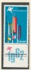 Israel 1962 Mi 258 + tab MNH - T&acirc;rgul International Tel Aviv, Nestampilat