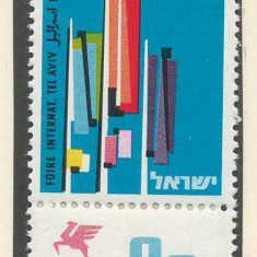 Israel 1962 Mi 258 + tab MNH - Târgul International Tel Aviv