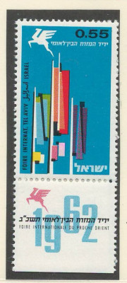 Israel 1962 Mi 258 + tab MNH - T&amp;acirc;rgul International Tel Aviv foto