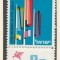 Israel 1962 Mi 258 + tab MNH - T&acirc;rgul International Tel Aviv