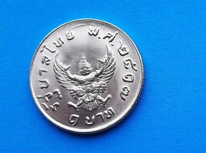 1 Baht 1974 Thailanda-XF-AUNC-in realitate arata bine !!!