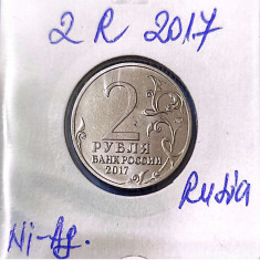 moneda rusia 2 r 2017 kerch