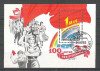 Russia CCCP 1989 May 1, perf. sheet, used H.022, Stampilat