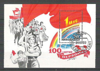 Russia CCCP 1989 May 1, perf. sheet, used H.022 foto