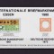 ✅(V 1) Germania &#039;80,vinieta originala Targul Fila. ESSEN &#039;80/repro.2Kr Reich,MNH