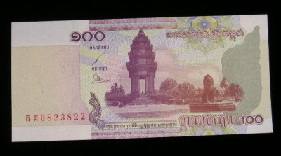 M1 - Bannota foarte veche - Cambogia - 100 reiles - 2001 foto