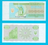 Ucraina (p#94) 10.000 Karbovantsiv 1995 UNC &#039;Luminatorul Rusiei&#039; serie: 2556552
