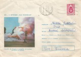 Romania, Incercari de stingere a incendiilor, plic circulat intern, 1976