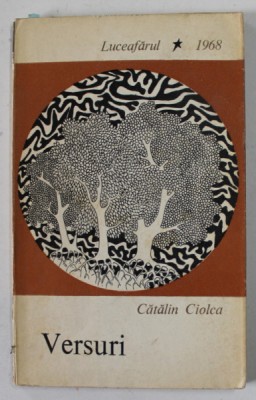 CATALIN CIOLEA , versuri , 1968 foto