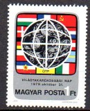 UNGARIA 1979, Ziua mondială a economiilor, MNH, serie neuzata, Nestampilat