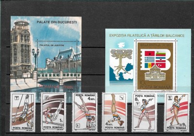 C5730 - lot timbre nestampilate MNH Romania foto