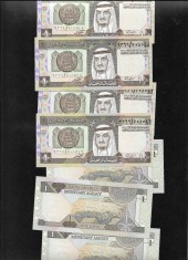 Arabia Saudita 1 riyal 1984 unc pret pe bucata