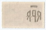*Romania, LP 229/1948, Uzuale Mihai vederi, supr. R.P.R., eroare, abklatsch, MNH, Nestampilat