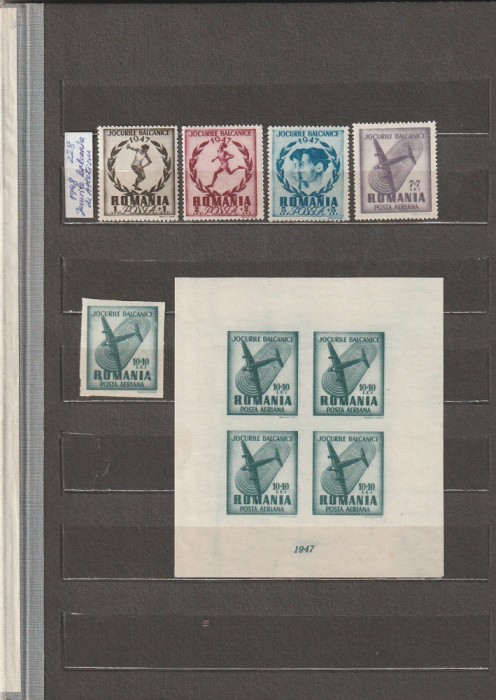 ROMANIA 1948 LP 228 LP 228 a JOCURILE BALCANICE SERIE + BLOC MNH NESTAMPILATE