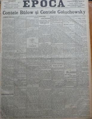 Ziarul Epoca, 23 Decembrie 1899 ; Contele Bulow si Contele Goluchowsky foto