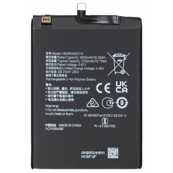 Acumulator pentru Honor Magic5 Lite, HB506492EFW