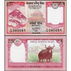 Nepal 2020 - 5 rupees, necirculata