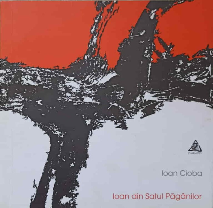 IOAN DIN SATUL PAGANILOR-IOAN CIOBANU