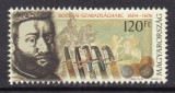 UNGARIA 2004, Istv&aacute;n Bocskai, monede arme, MNH, serie neuzata