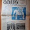 oblio 24 martie 1990-art mihai eminescu, michael jackson