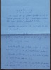 Manuscris Geo Bogza, Martisor, 4 pagini
