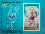 BC91, Yemen 1968, colita neperforata sport, Nestampilat