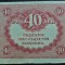 Bancnota istorica 40 RUBLE KERESKY - RUSIA, anul 1917 *cod 797 - provizorat