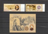 ROMANIA 2005 LP 1698 LP 1699 DIMITRIE C. BUTCULESCU - 160 ANI DE LA NASTERE SERIE + COLITA NEDANTELATA MNH