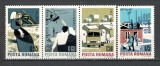 Romania.1970 Ajutor ptr. inundatie TR.314, Nestampilat